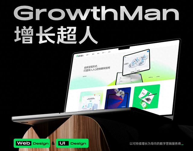 2025 年国内官网制作公司排行:5 家口碑爆棚的优质企业盘点,避坑攻略全奉上