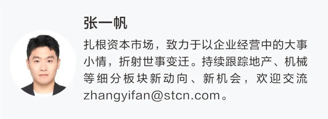 603122,8连板!公司紧急公告:击鼓传花效应明显!