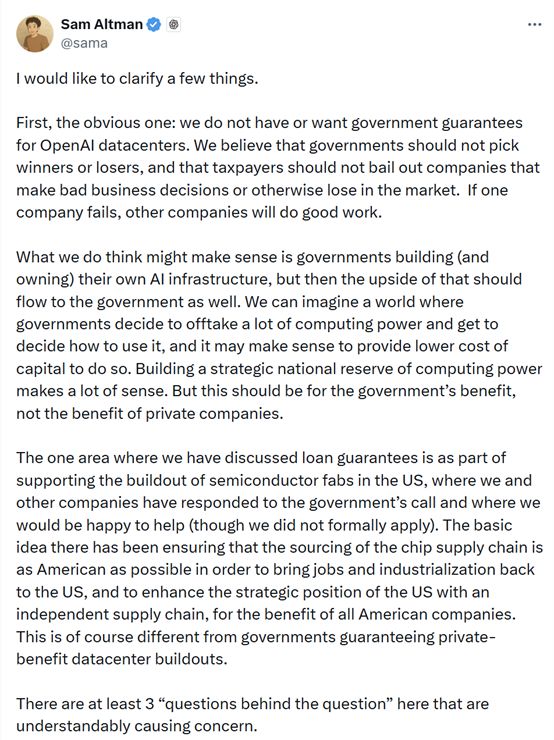 AI投资须政府兜底? OpenAI奥尔特曼紧急“灭火”：2030年营收达数千亿美元