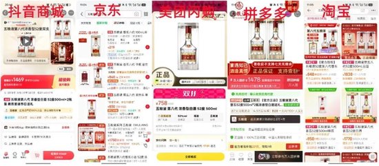 五粮液的大麻烦,不止业绩暴雷,还有最低640元的“普五”