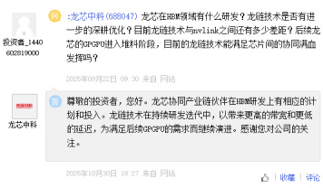 HBM4溢价红利来袭，A股产业链谁能分羹？