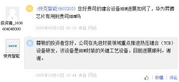 HBM4溢价红利来袭，A股产业链谁能分羹？