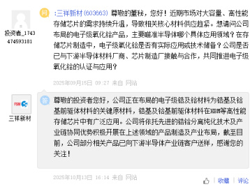 HBM4溢价红利来袭，A股产业链谁能分羹？