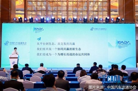 拓展多元渠道、推动完善退出机制，多方合力纾困汽车经销商