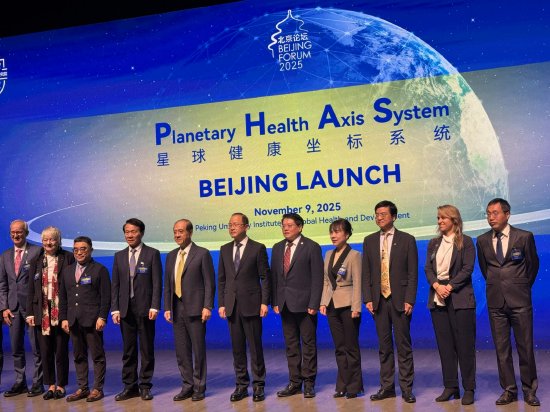 北大发布“星球健康数字罗盘” 动态追踪4.8万变量全景图