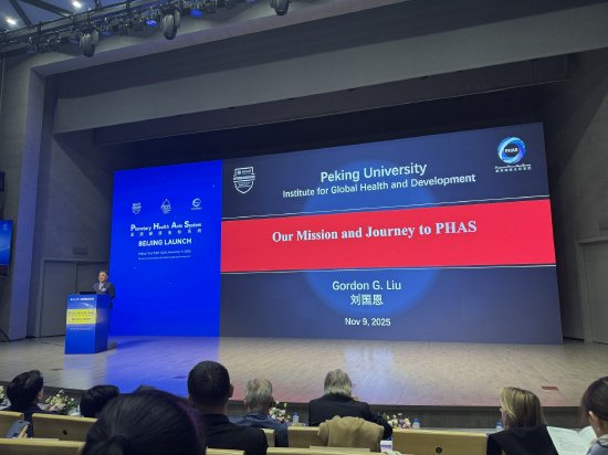 北大发布“星球健康数字罗盘” 动态追踪4.8万变量全景图