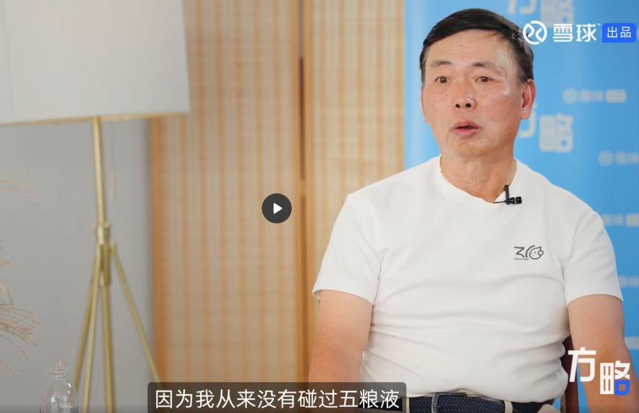 五粮液极速入冬、基金集体撤离，曾从钦还能稳坐钓鱼台吗？