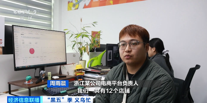 太火爆!义乌又爆单了!