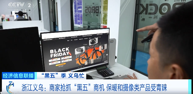 太火爆!义乌又爆单了!