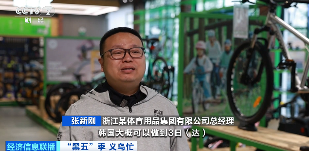 太火爆!义乌又爆单了!