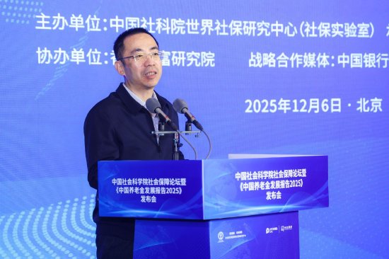 赵宇龙:商业保险在发展养老金融方面具备三方面的独特优势