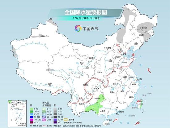 寒潮预警!10日起强冷空气来袭 全国多地降温10℃