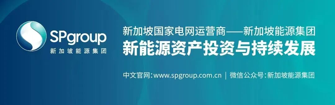 华电能源风、光投资并购新规:收益率不低于6.5%